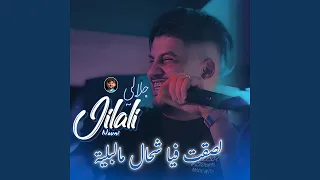                                               دندنها