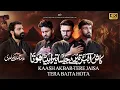 Download Lagu Kash Akbar (a.s) Tere Jaisa Tera Beta Hota | Noha Shehzada Ali Akbar (a.s) | Kazmi Brothers 110