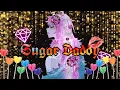 Download Lagu Nightcore▶ Sugar Daddy (lyrics)