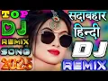 Download Lagu Hindi Dj Song💙 || Top Dj Hits | Hard Bass❤🔥 | JBL Dj Remix | Old Hindi Dj Song | Dj Remix Song 2024 