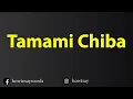 How To Pronounce Tamami Chiba