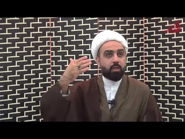 نشوء الفرقة البهائية - سماحة الشيخ بشار العالي - ملتقى المعرفة الثقافي