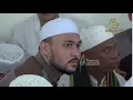 Download Lagu MANAQIB AL HABIB HUSEIN BIN HADI AL HAMID