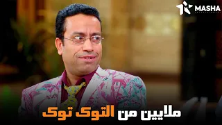 رمزي ساب البازار واشتغل سواق توك توك من مسلسل راجل وست ستات  رمزي ساب البازار واشتغل سواق توك توك من مسلسل راجل وست ستات