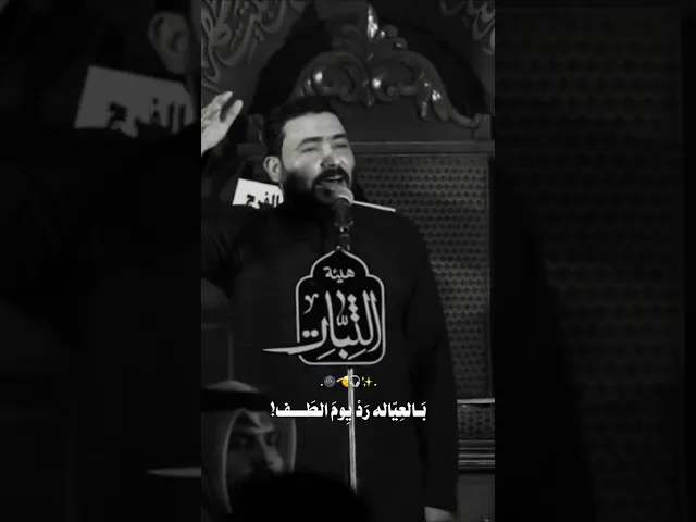 ⁣زلم الفتوى  l جبار الحريشاوي - هوسات