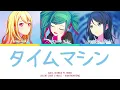 Download Lagu 【PROJECT SEKAI】タイムマシン (Time Machine) -『Saki, Ichika × Miku』『KAN/ROM/ENG』