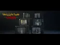 اغنيه هي فوضي
