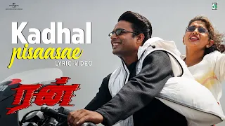 Kadhal Pisase – Lyrical Video | Run | Madhavan | Meera Jasmine  | Vidyasagar  | Tamil Hit Song