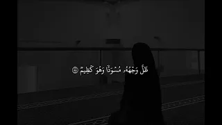 ويجعلون لله البنات سبحانه   عبدالرحمن مسعد   سورة النحل دندنها