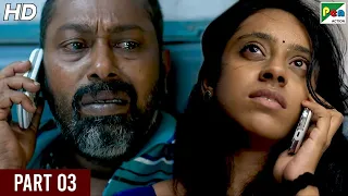 insaaf ka rakshak 2020 new full hindi dubbed movie bharath srinivasan radhika part 03