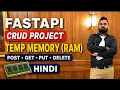 FastAPI CRUD Project in Hindi POST GET PUT DELETE with Temporary Memory RAM
