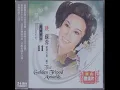 你侬我侬 - 姚苏蓉