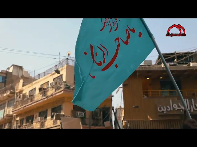 ⁣هي جنة الجوادين..تشرق بنورها قلوباً ..على حب الحسين اجتمعت..عمل يوصل الليل النهار..لخدمة الوافدين..