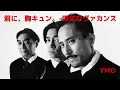 07 君に、胸キュン。 浮気なヴァカンス @YMO