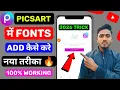 PicsArt Me Font Add Kaise Kare 2026 How To Add Custom Fonts in PicsArt Mr Kundan Tech
