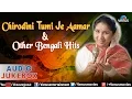 Lagu Asha Bhosle : Chirodini Tumi Je Aamar \u0026 Other Bengali Hits || Audio Jukebox
