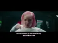 【和訳】Anne-Marie x KSI x Digital Farm Animals 「Don’t Play」【公式】