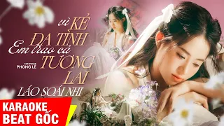 KARAOKE BEAT CHUẨN - VÌ KẺ ĐA TÌNH, EM TRAO CẢ TƯƠNG LAI - LÁO SOÁI NHI