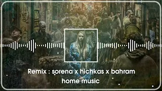 ریمیکس غمگین سورنا هیچکس بهرام                                   دندنها