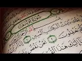 Download Lagu Beautiful Quran Recitation Surah Yusuf سورة يوسف - Hani Ar-Rifa'i ᴴᴰ