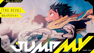 YouTube影片, 內容是我的英雄學院 FINAL SEASON 的 片頭曲「 THE REVO 」ポルノグラフィティ（JUMP MV）
