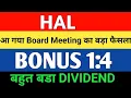 Download Lagu HAL LATEST NEWS | HAL NEWS TODAY | HINDUSTAN AERONAUTICS LTD | MARKET SUPPORT