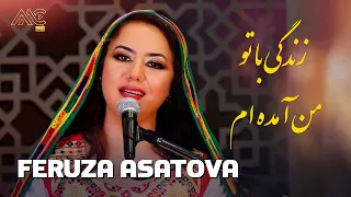 Feruza Asatova Man Amada Am Zendagi Ba Tu AMC Studio 4K فیروزه اسدوا من آمده ام 