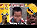 Download Lagu Mere muh se nikal gayi gali kaise de raha hai tu me mari jai aaj bhaiya😂funny memes मुंह से निकल गई।