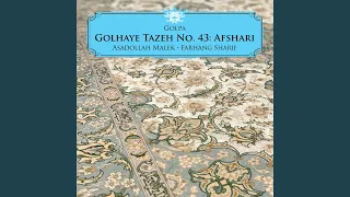 ساز و آواز افشاری  تحریر دندنها