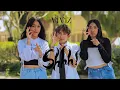 Lagu [KPOP IN PUBLIC] VIVIZ(비비지) - ´SHHH´ | Dance Cover by TIZ CREW BLACK from México