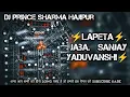 Lagu ⚡#Lapeta Jaba Sanjay Yaduvanshi⚡| #Dj Remix |Edm Drop Trance Mix!Dj Prince Sharma hajipur #Hard bas