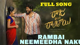 rambai neemeedha naku telugu song of 2025 raju weds rambai latest telugu love songs 2025