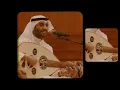 مطرف المطرف - يا نور العين