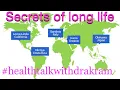 SECRETS OF LONG LIFE Part 1 of 5. BLUE ZONES