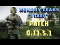 Memory Leaks Fixed Tarkov - Patch 0 13 5 1