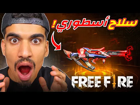Video Thumbnail: سلاح انمي جوجوتسو كايسن !! 