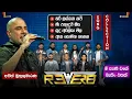 Lagu AJITH MUTHUKUMARANA I BANDARAGAMA REVERB I LIVE BAND 2025 I කණට මී පැණී බැකිං එකක්
