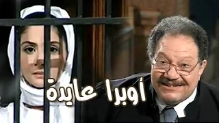 تتر بداية أوبرا عايدة يحيى الفخراني وحنان ترك 