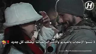 الأغنية الموضحة في هي الأغنية الرسمية للمسلسل التركي الشهير  تحت الأرض              دندنها