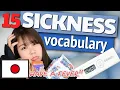 Download Lagu 【SICKNESS vocabulary words in Japanese 】