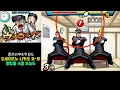[Ouendan2] Sukima Switch - Zenryoku Shōnen | [ALL 300 / Gameplay & Lyrics [ENG Sub]