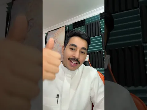 ها ياشبااااب نرجع للوتيوب موجودين انتو؟ 😎😎