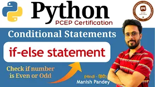 25 if-else Statement in Python Python PCEP Certification