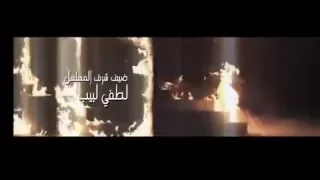 أغنية بعاند نفسى مقدمة مسلسل العقرب أحمد سعد 