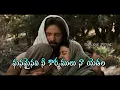 Download Lagu ఘనమైనవి నీ కార్యములు నా యెడల  || Ghanamainavi Nee Karyamulu Song with Lyrics