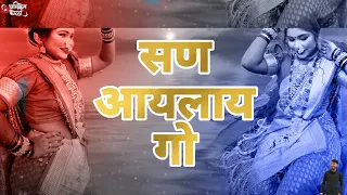 san aaylay go dj nesh narli pornima song marathi dj aniketkoliak3177 djneshofficial1