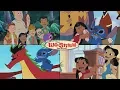 Lilo Stitch and It s Weird Crossovers