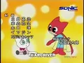 Download Lagu [TV-RIP] Mighty Cat Niyander Hindi Ending Song | Sonic