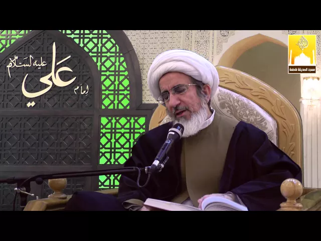 آثار الإسراف المدمرة - سماحة الشيخ حبيب الكاظمي