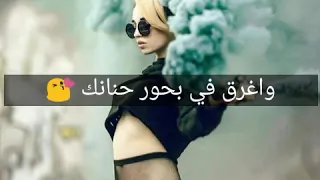 حاله واتس نور التوت رومانسيه 